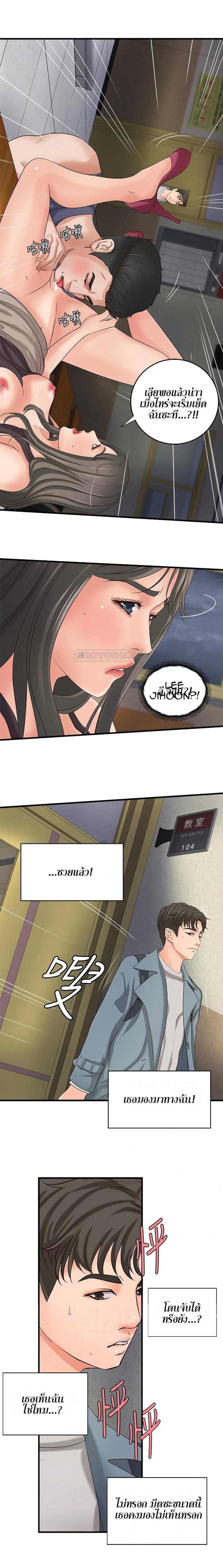 page-12