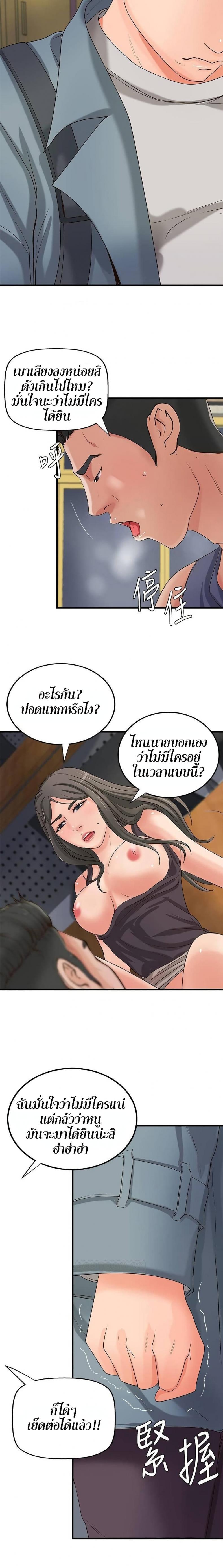 page-16
