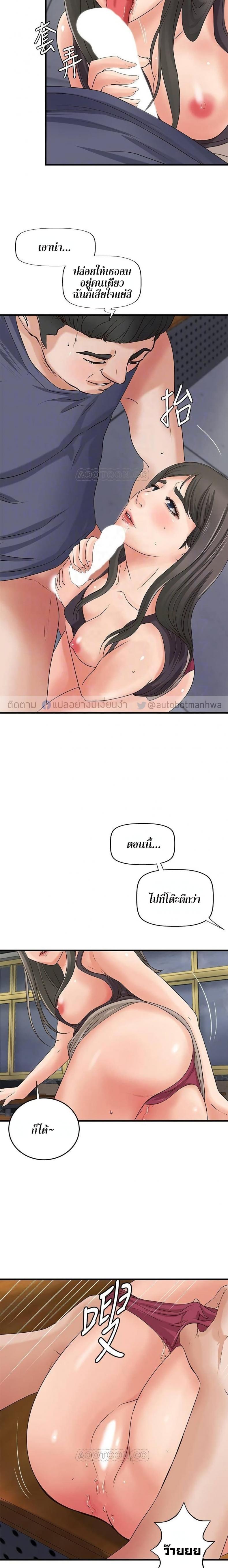 page-9