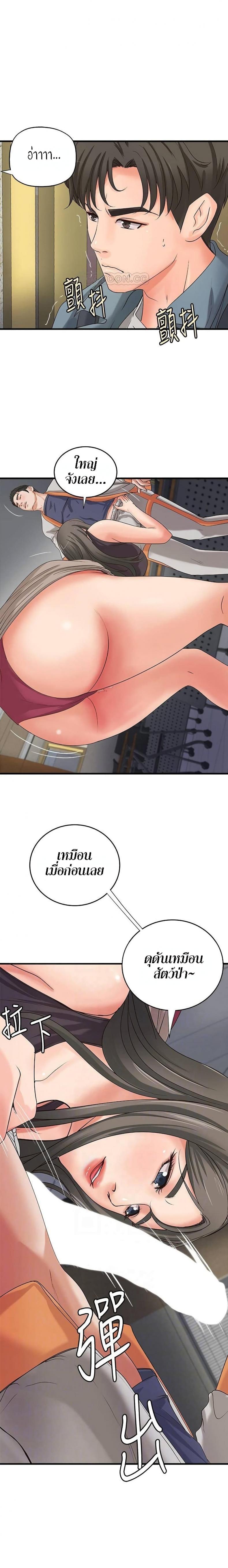page-6