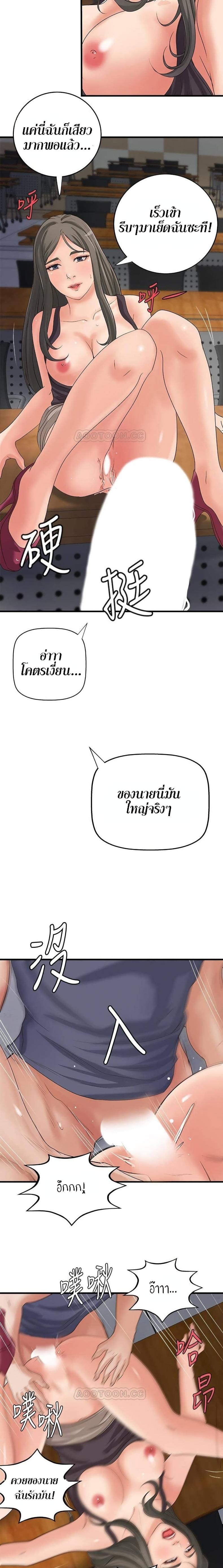 page-14