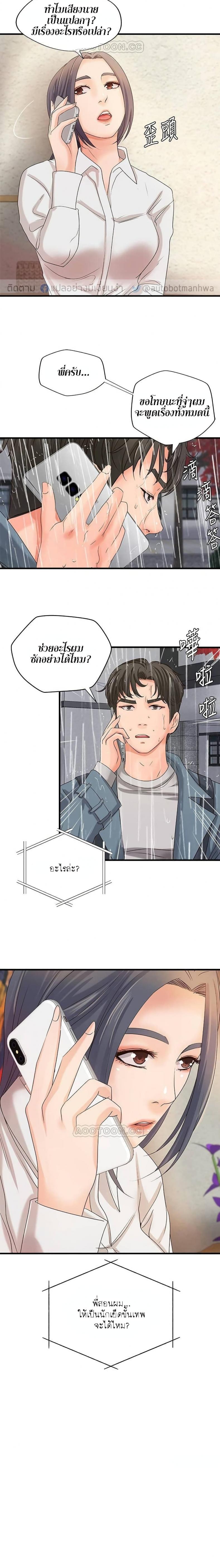 page-21