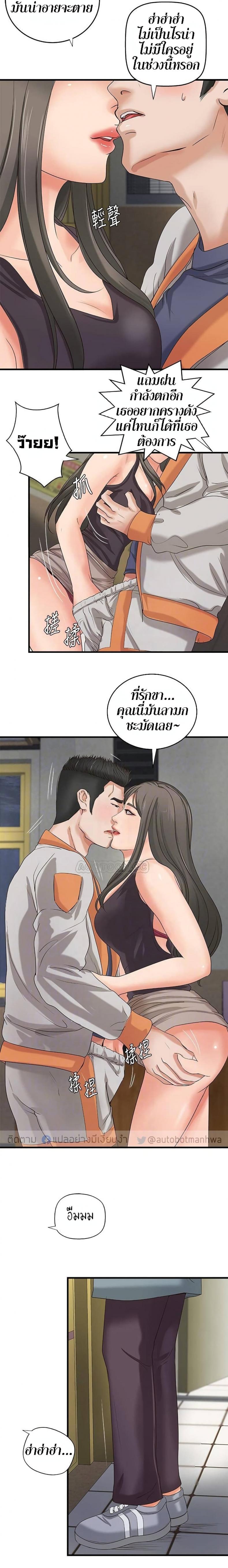 page-5
