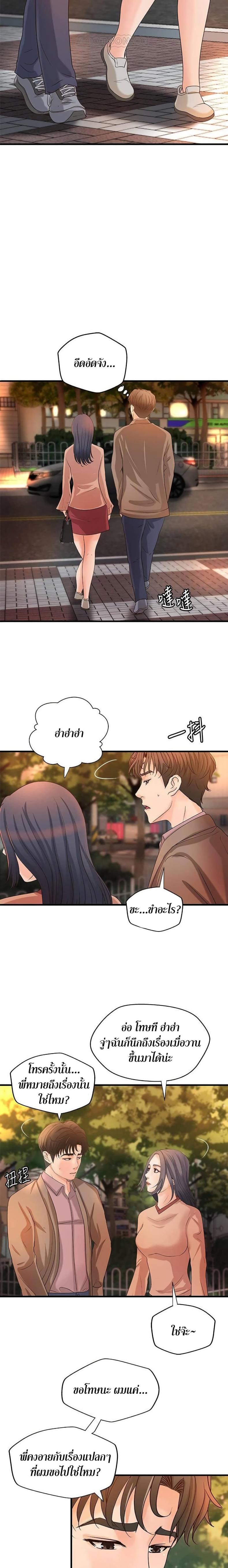 page-18