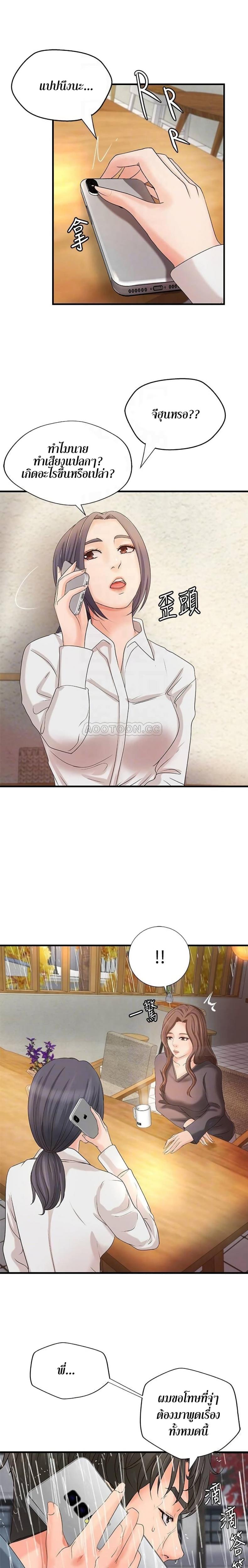 page-12