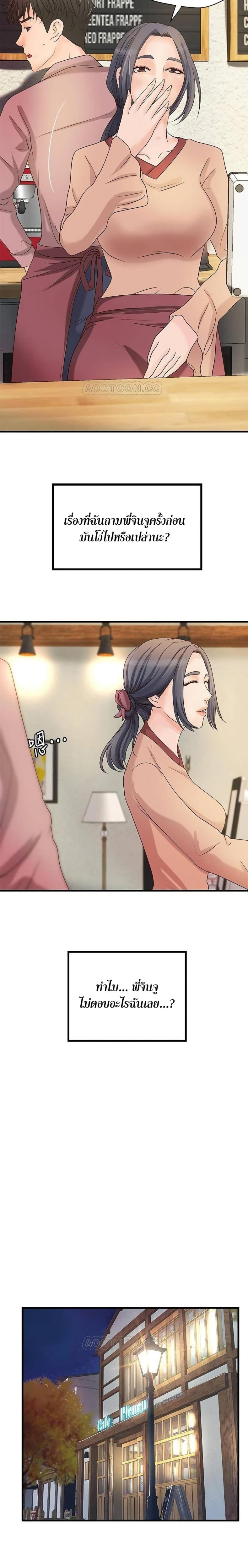 page-16