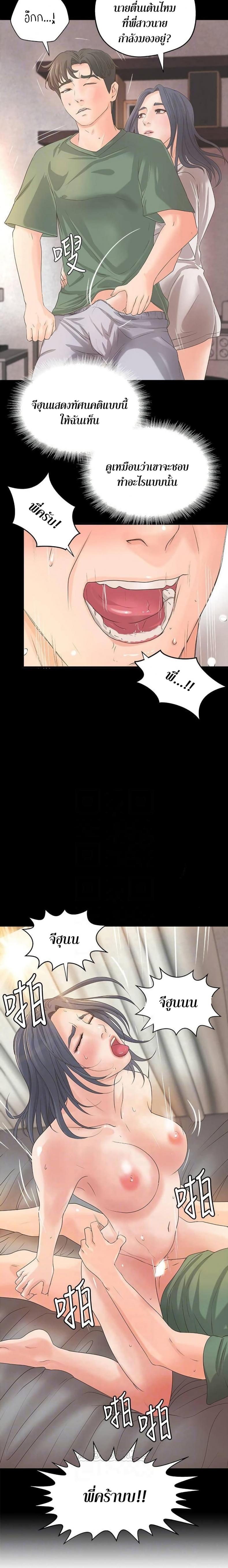 page-9