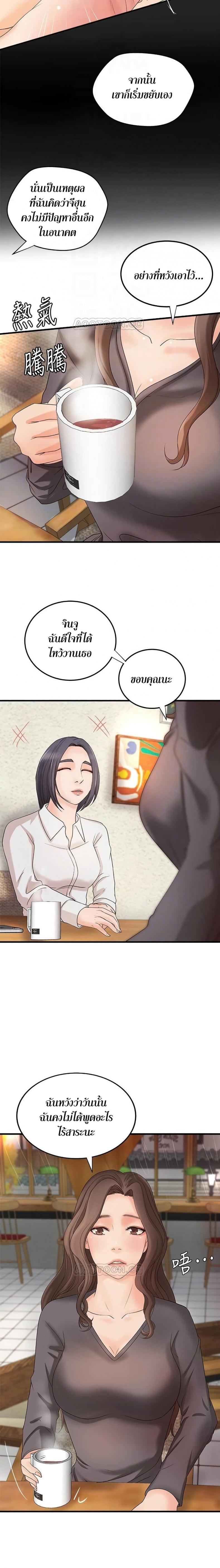 page-6