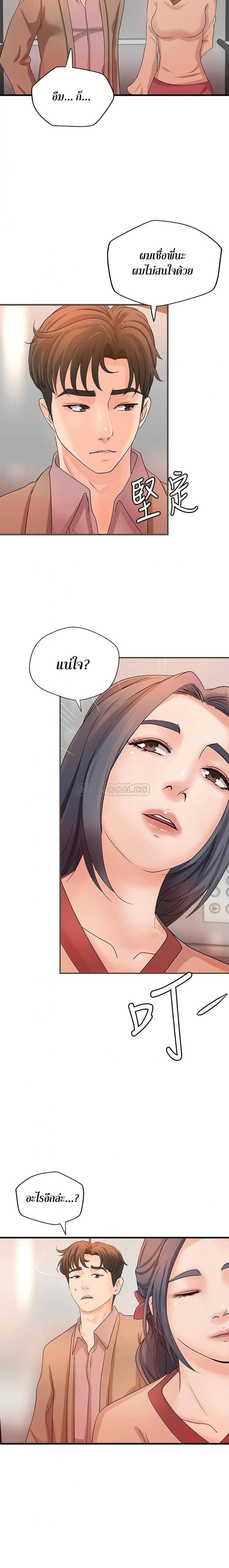 page-20