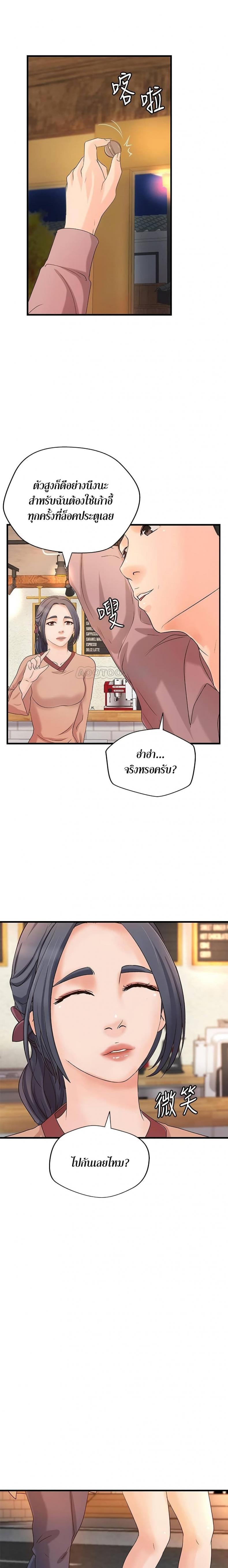 page-17