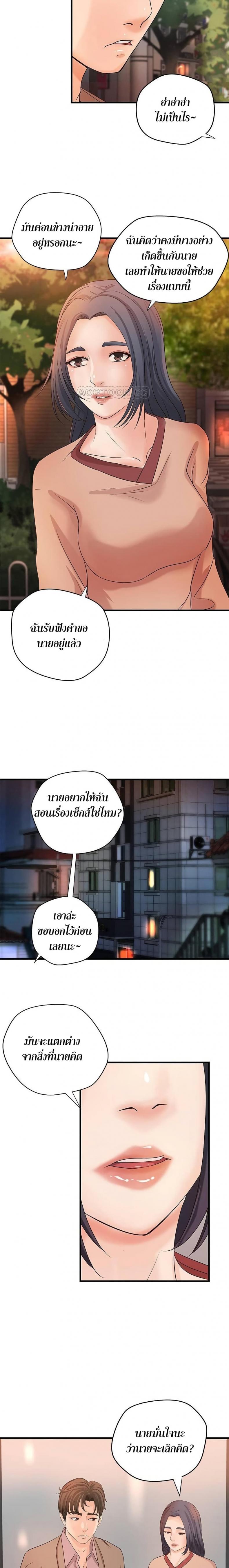 page-19