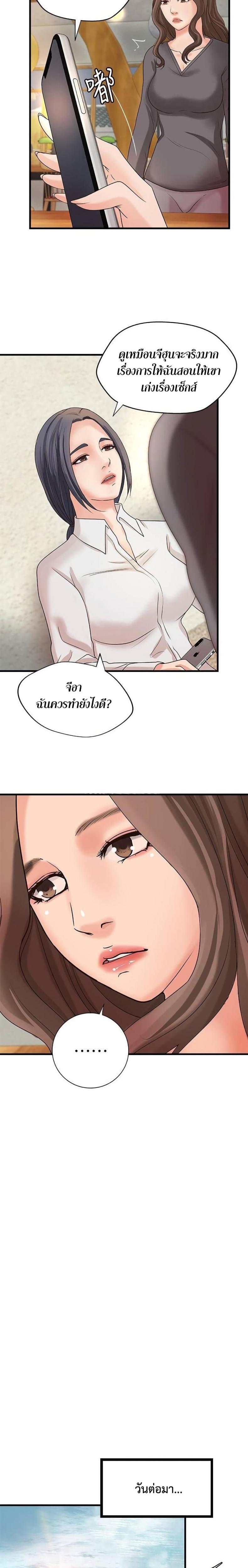 page-14