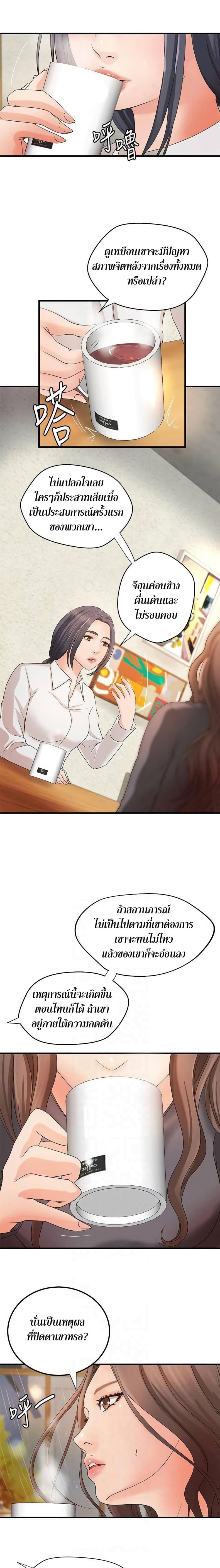 page-4