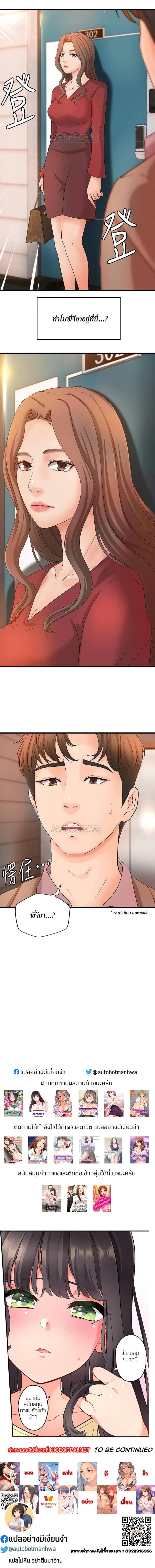 page-21