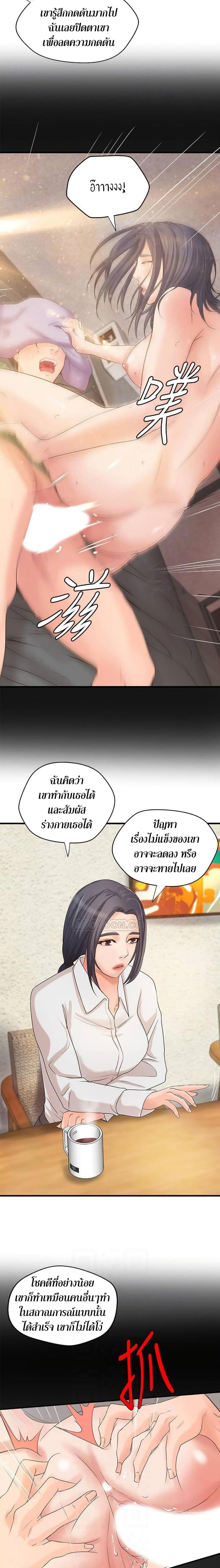page-5