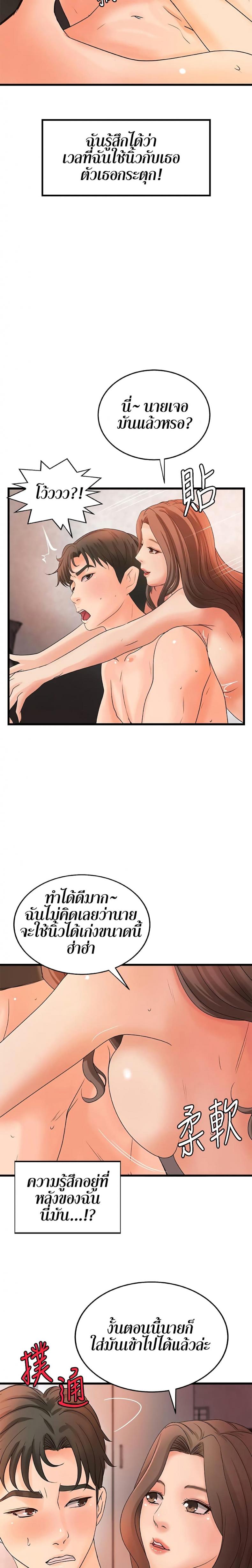page-24