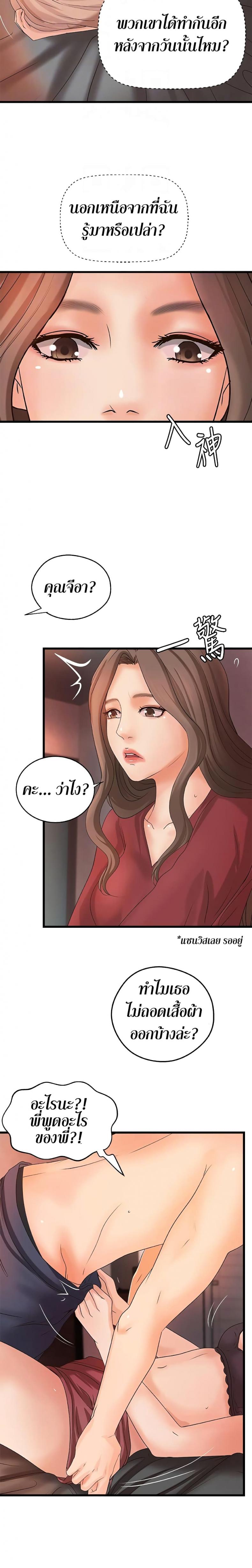 page-11