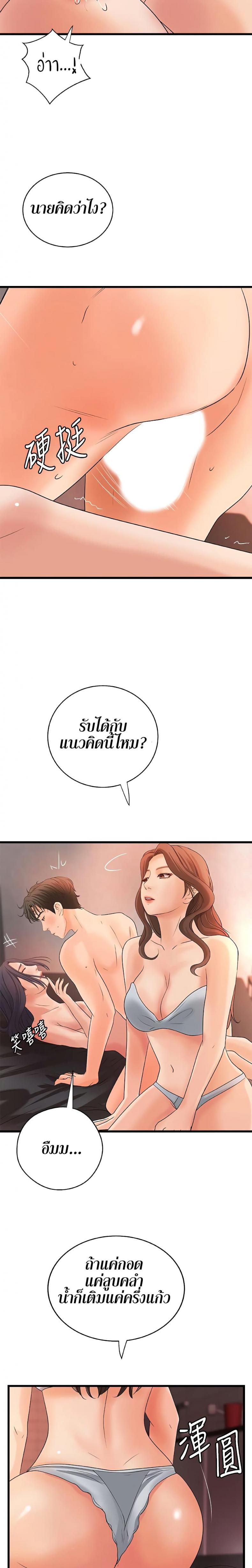 page-18