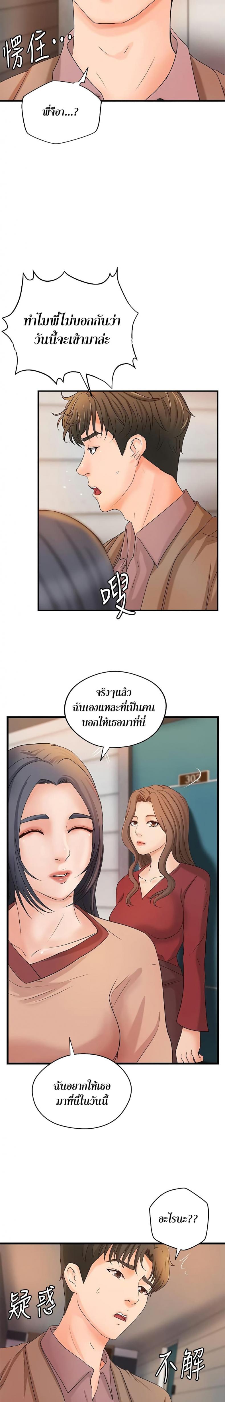 page-3