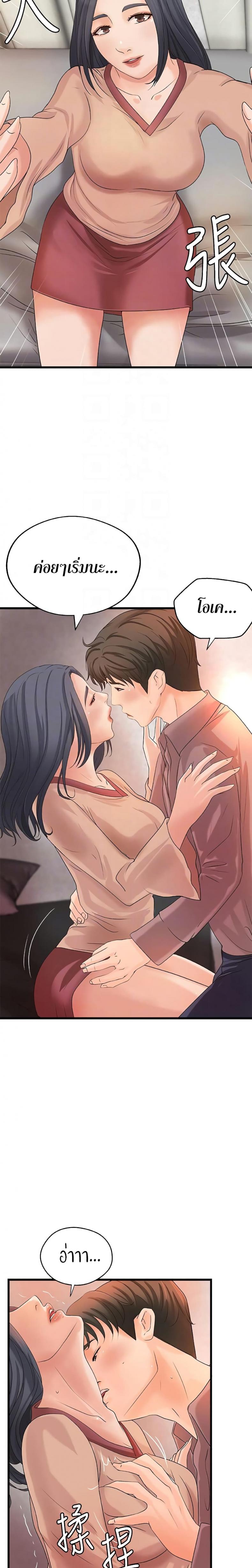 page-9