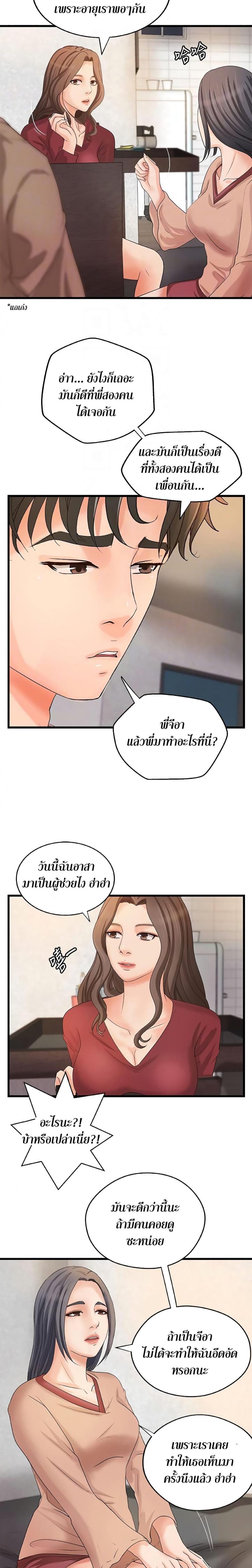page-6