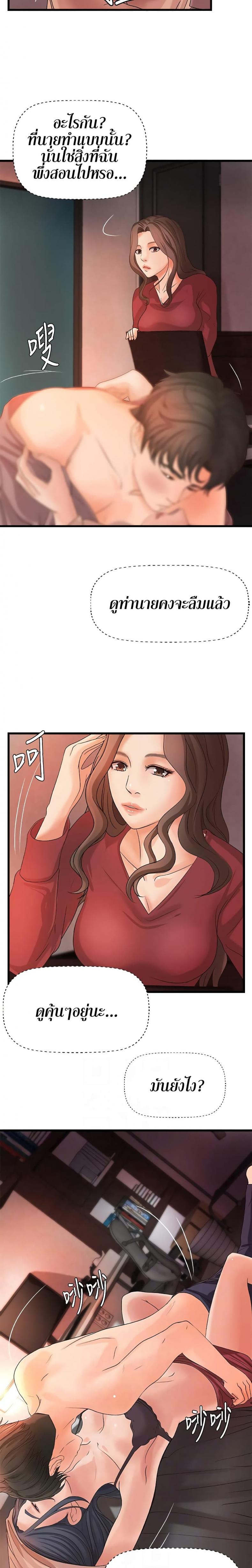 page-10