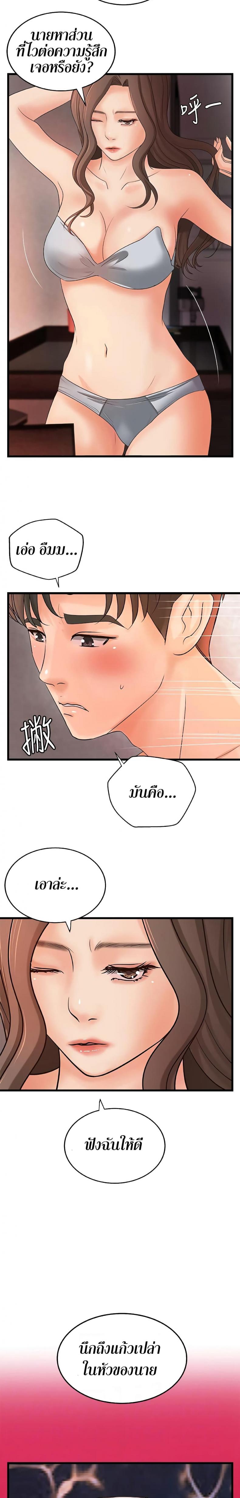 page-13
