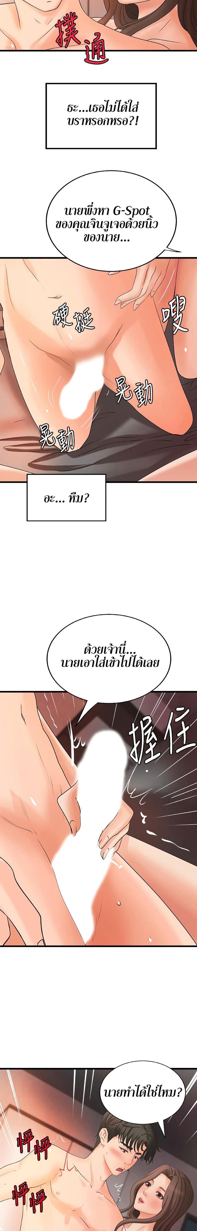 page-25