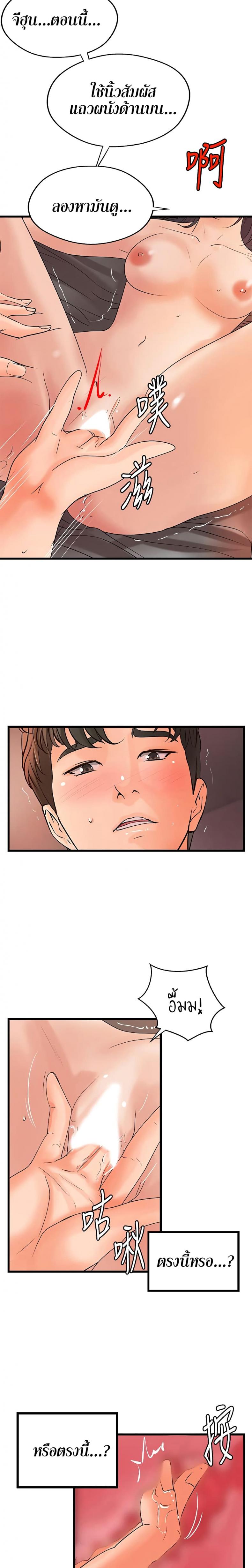 page-22