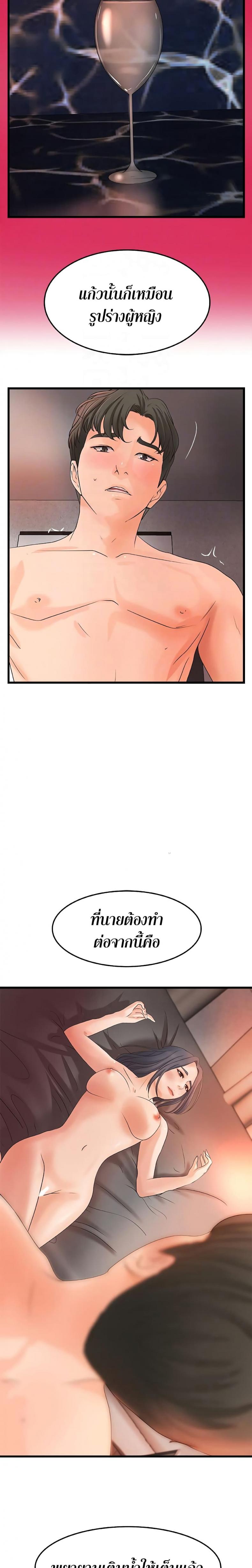 page-14