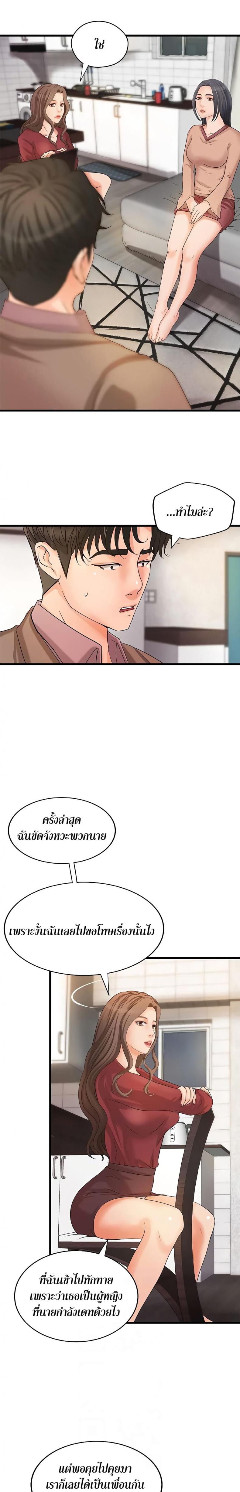 page-5