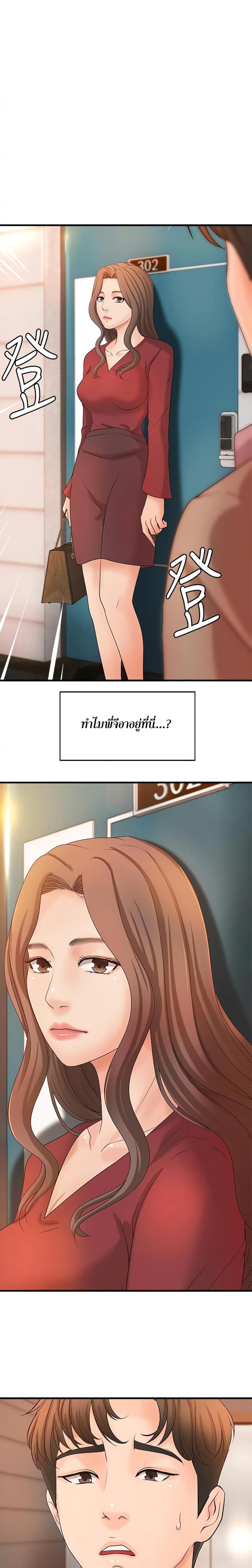 page-2