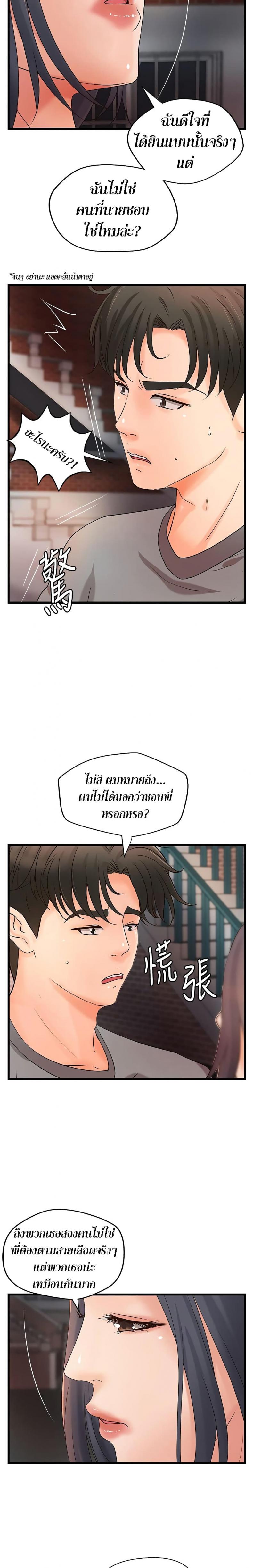 page-24
