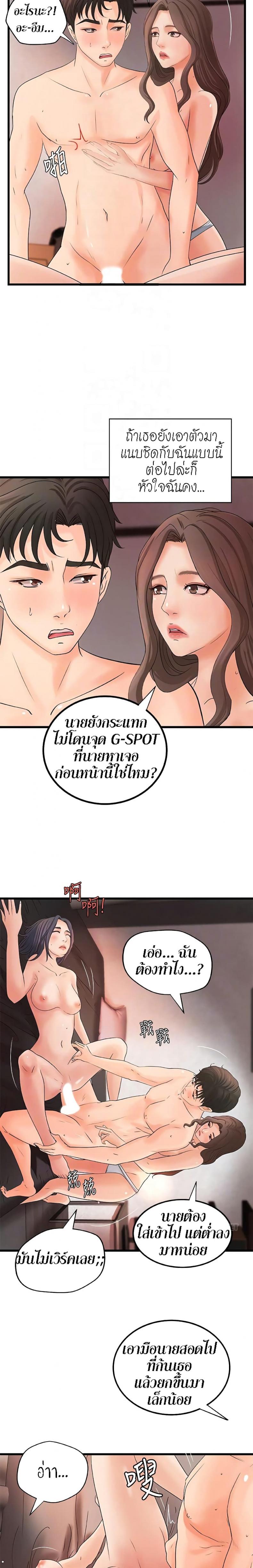 page-7