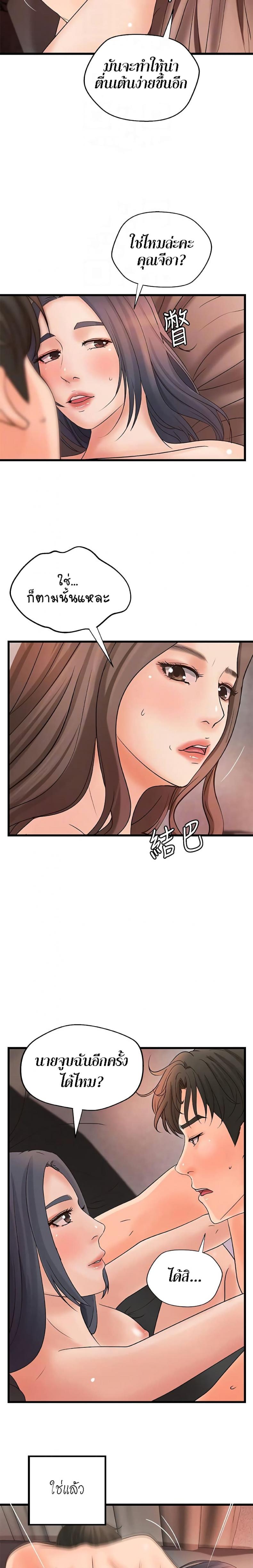 page-12