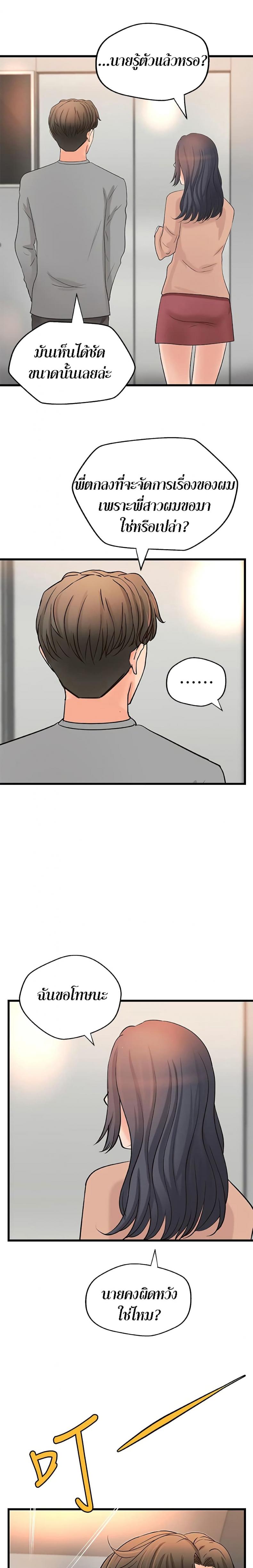 page-20