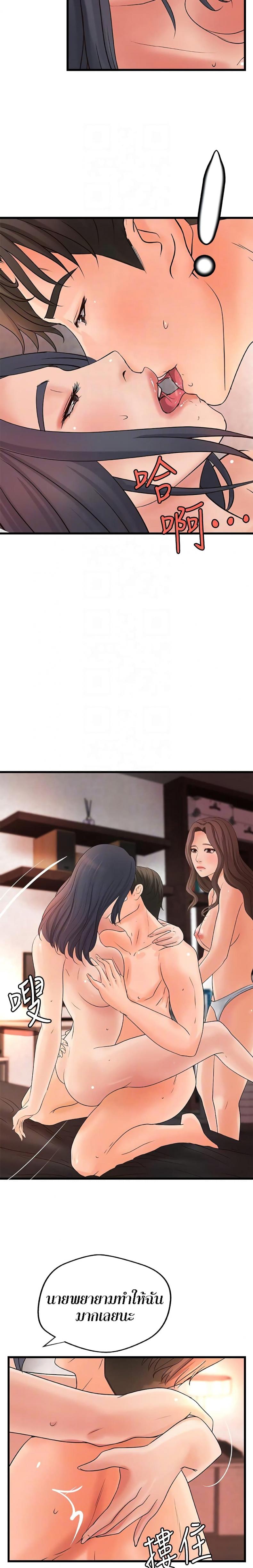 page-10