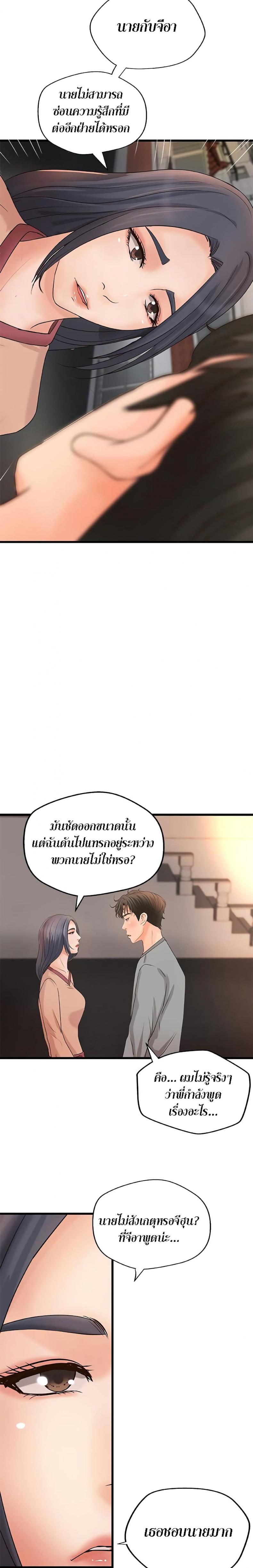 page-25