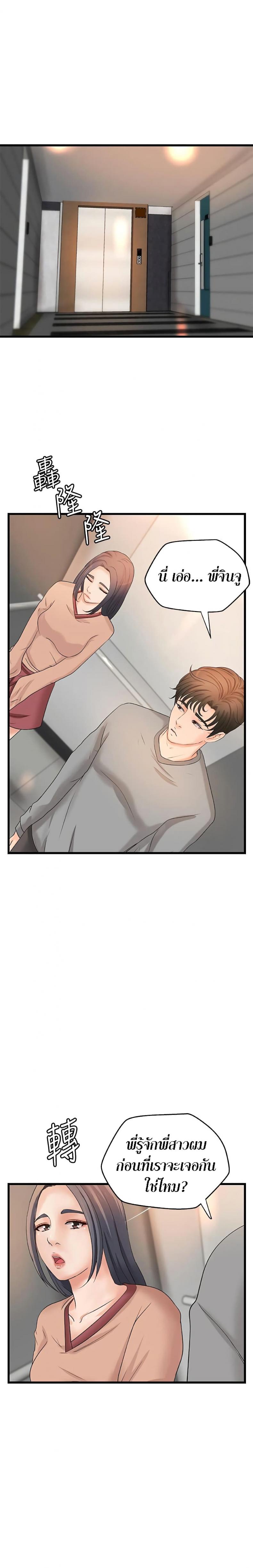 page-19