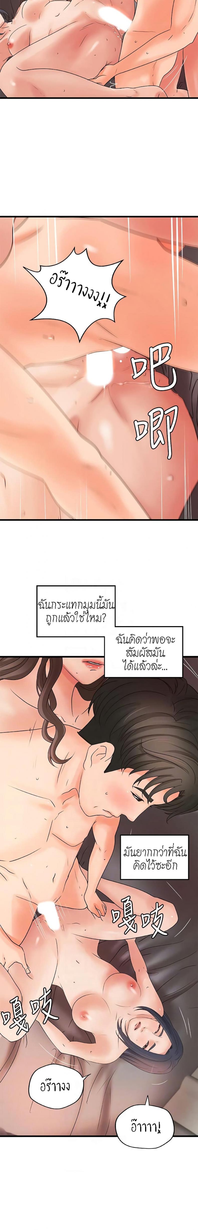 page-8