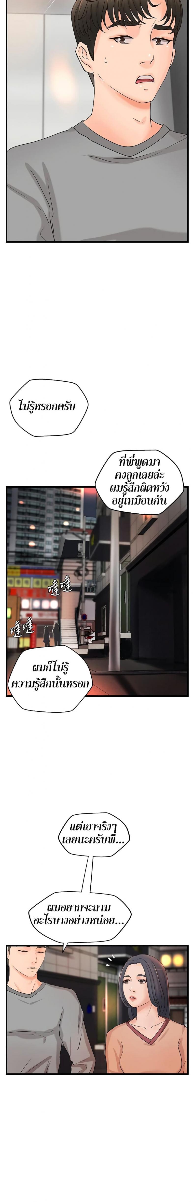 page-21