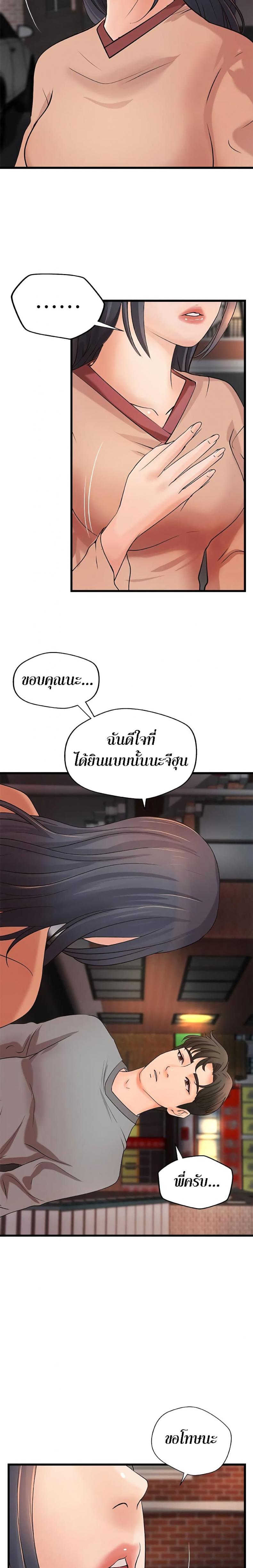 page-23