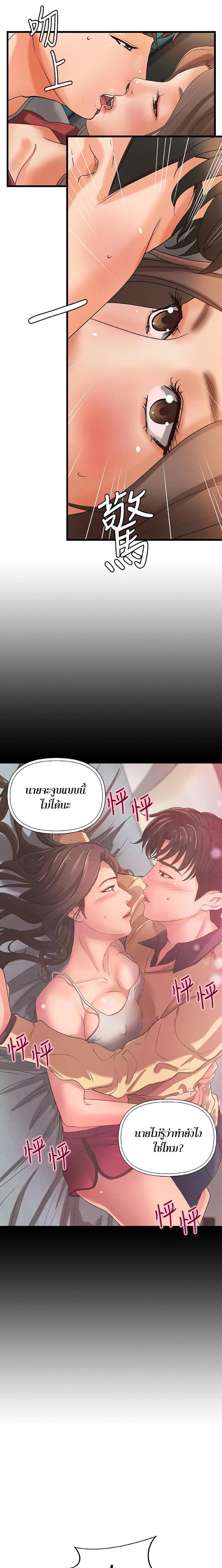 page-24