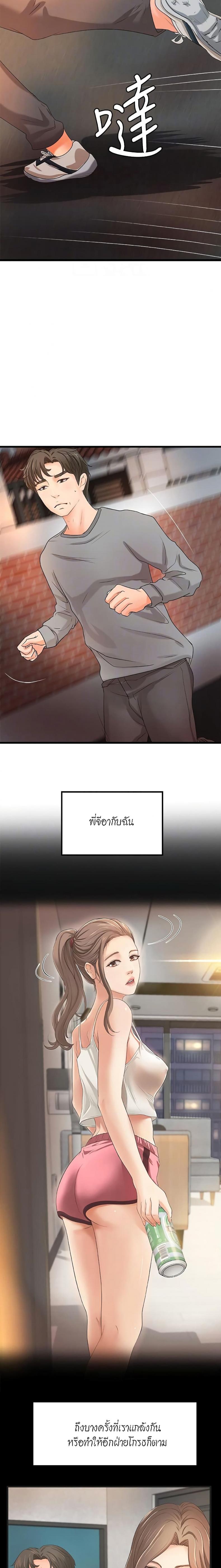 page-11