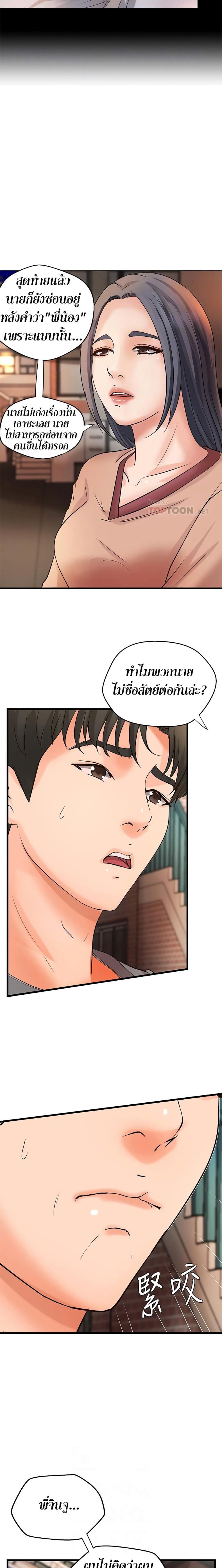 page-7