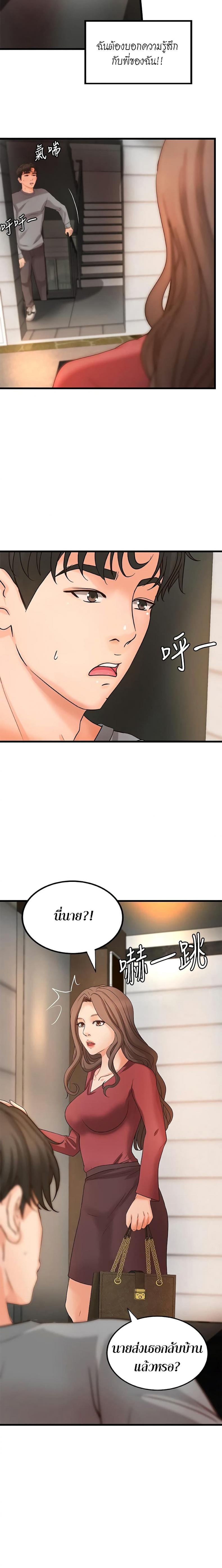 page-18