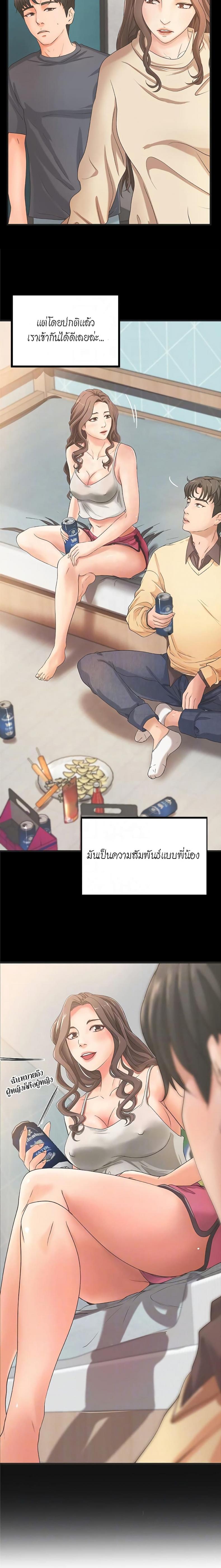 page-12