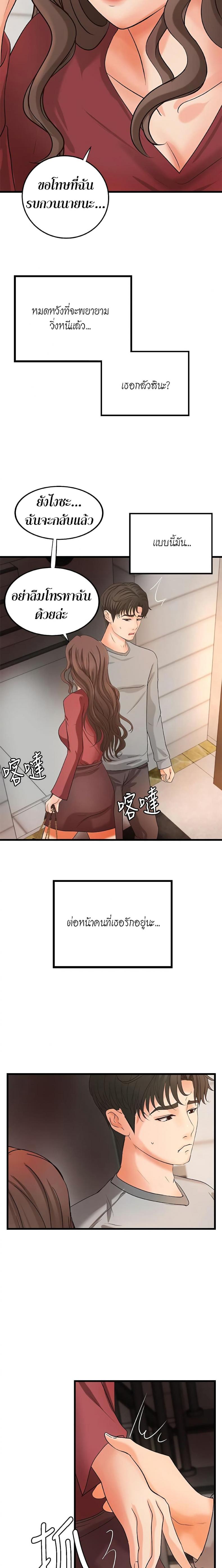 page-20