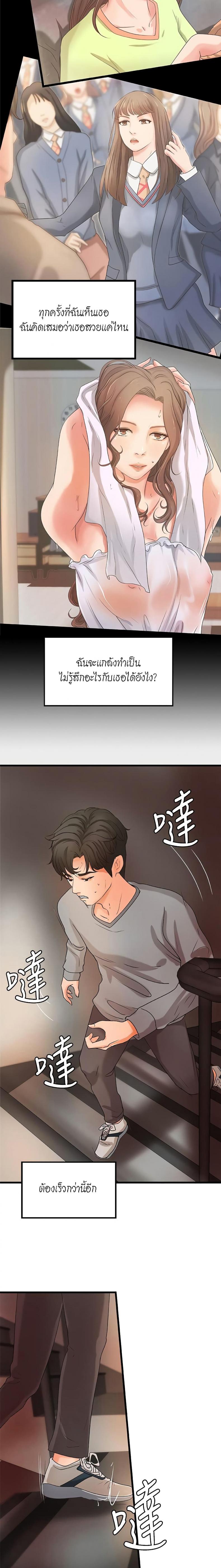 page-17