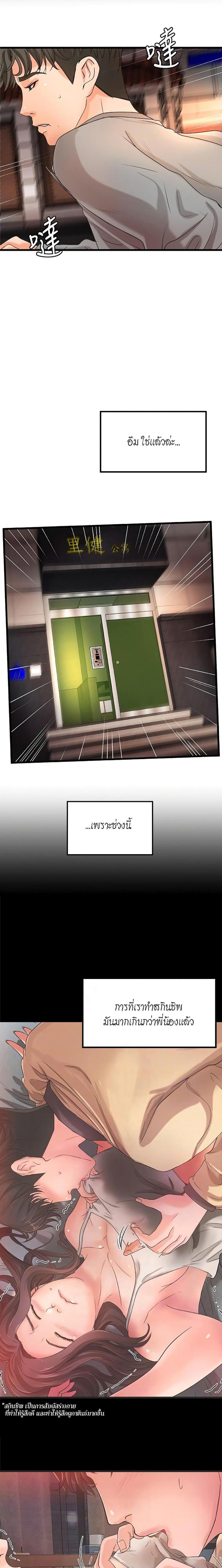 page-13